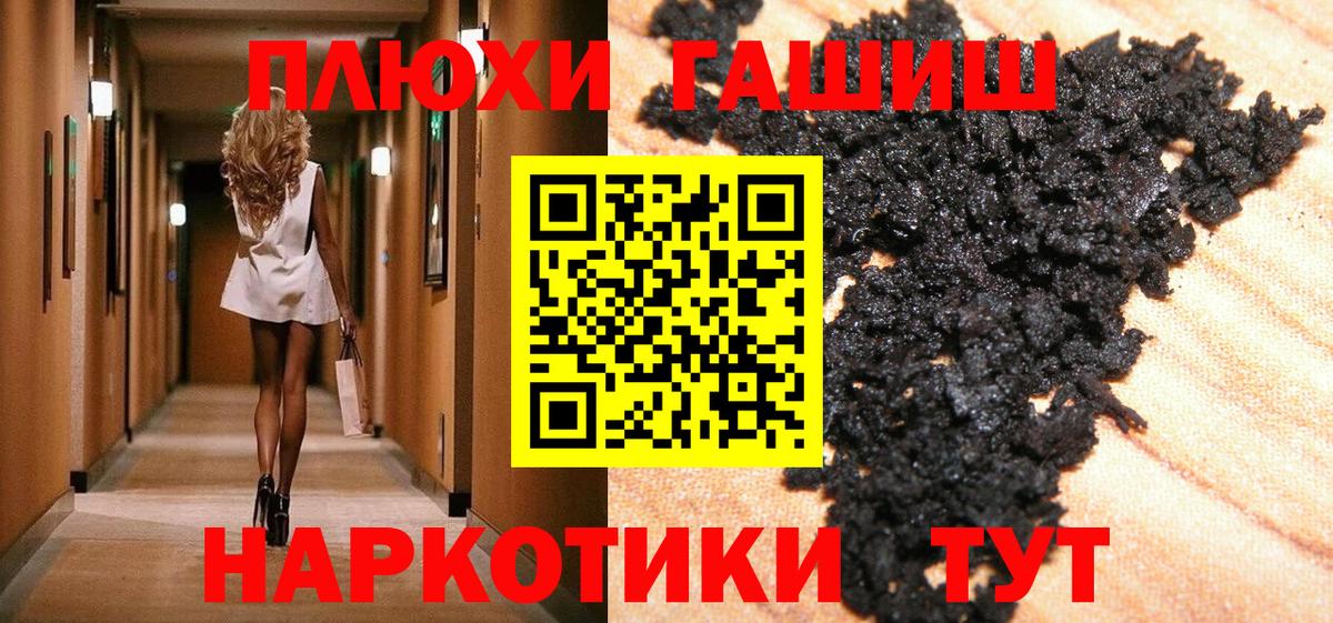 ГАШ Изолятор Люберцы