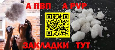гидра Аша