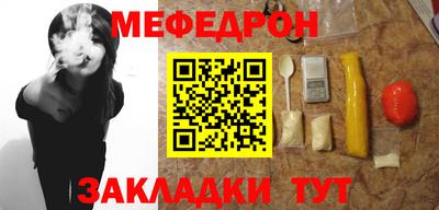 крисы Ачхой-Мартан