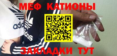 крисы Ачхой-Мартан