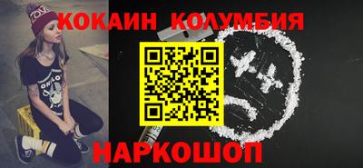 гидра Аша