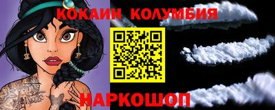 гидра Аша