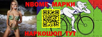 apvp Бердск