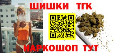 гидра Аша