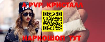 молекула духа Баксан