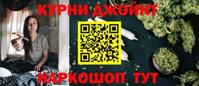 молекула духа Баксан