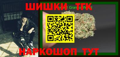 амфетамин Белореченск