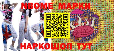 молекула духа Баксан
