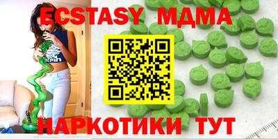 амфетамин Белореченск