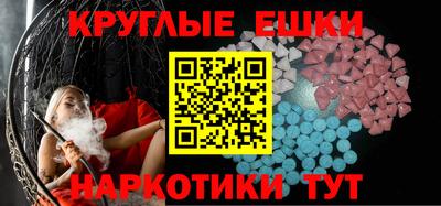 гидра Аша