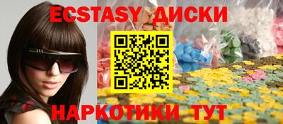 крисы Ачхой-Мартан