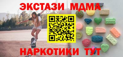 крисы Ачхой-Мартан