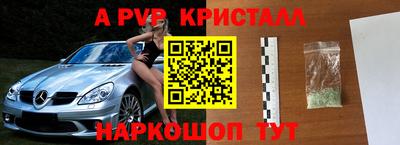 гидра Аша