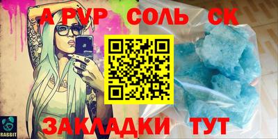 молекула духа Баксан
