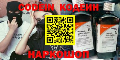 гидра Аша