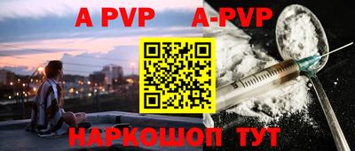 гидра Аша