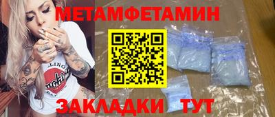 гидра Аша