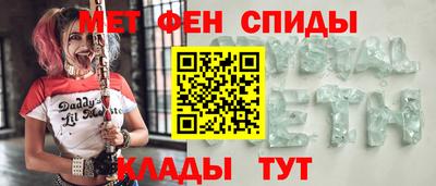 крисы Ачхой-Мартан