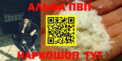 крисы Ачхой-Мартан