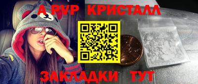 молекула духа Баксан