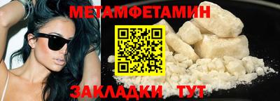 PSILOCYBIN Белорецк