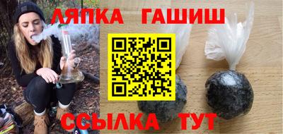 молекула духа Баксан