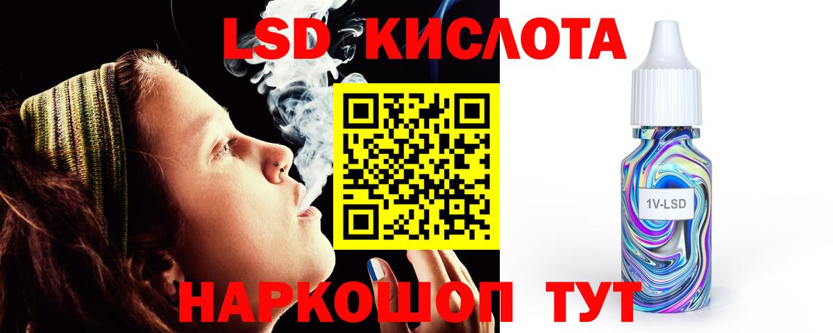 Лсд 25 экстази ecstasy  Вход с VPN  ЛСД экстази  Люберцы  ЛСД экстази ecstasy 