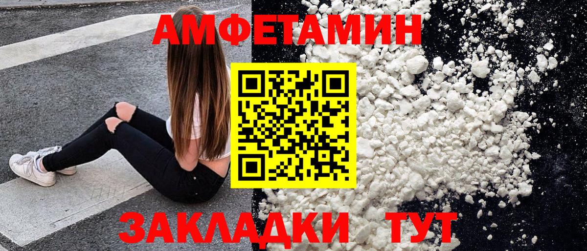 МЕТАМФЕТАМИН винт  МЕТАМФЕТАМИН винт  Вход с VPN  Люберцы 