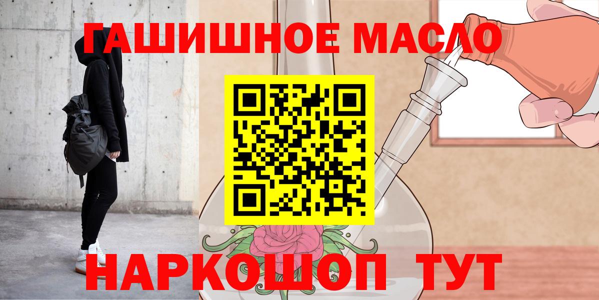 Дистиллят ТГК вейп  Вход с VPN  Люберцы  ТГК Wax 