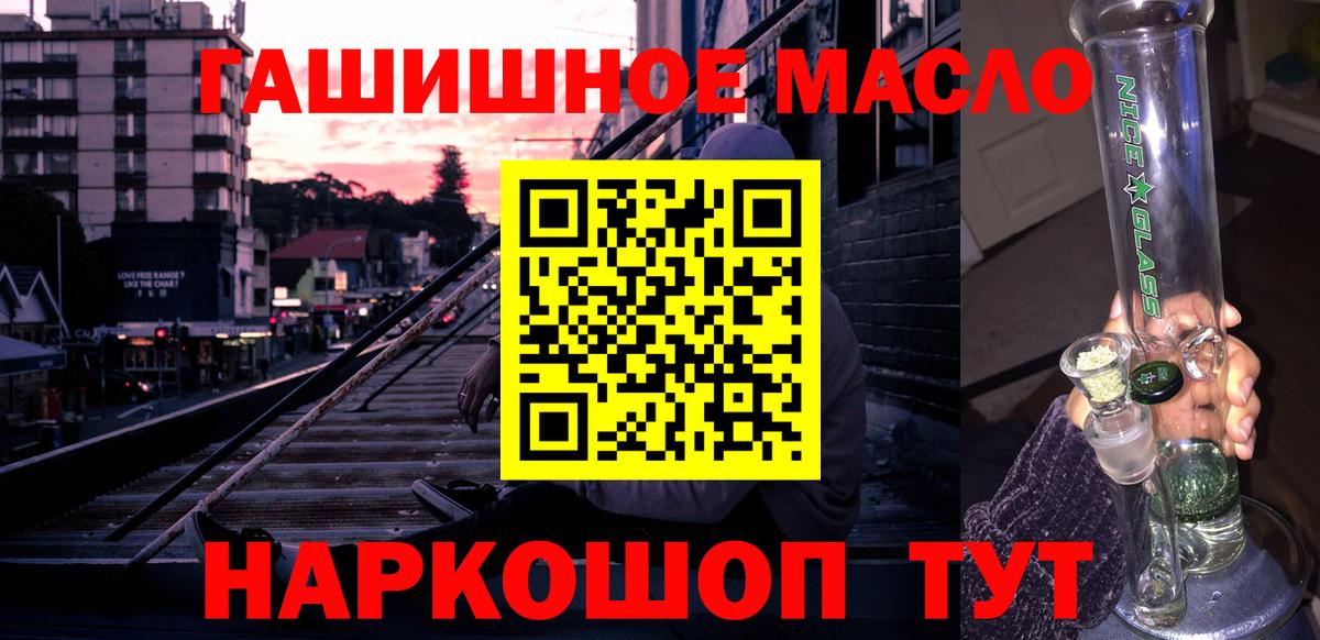 ТГК жижа Люберцы