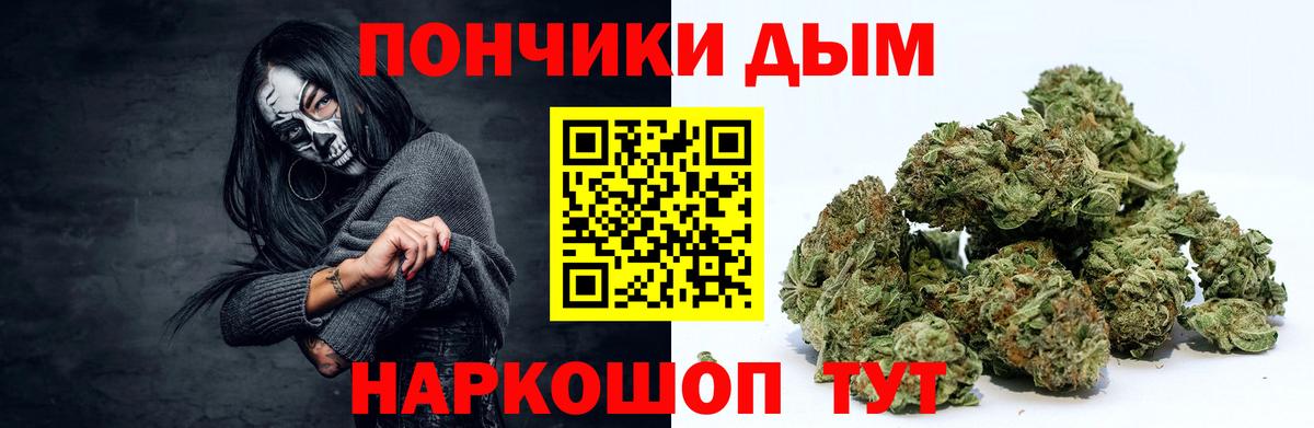Канабис White Widow  Вход с VPN  Каннабис план  Люберцы  Каннабис Amnesia  Шишки марихуана MAZAR 